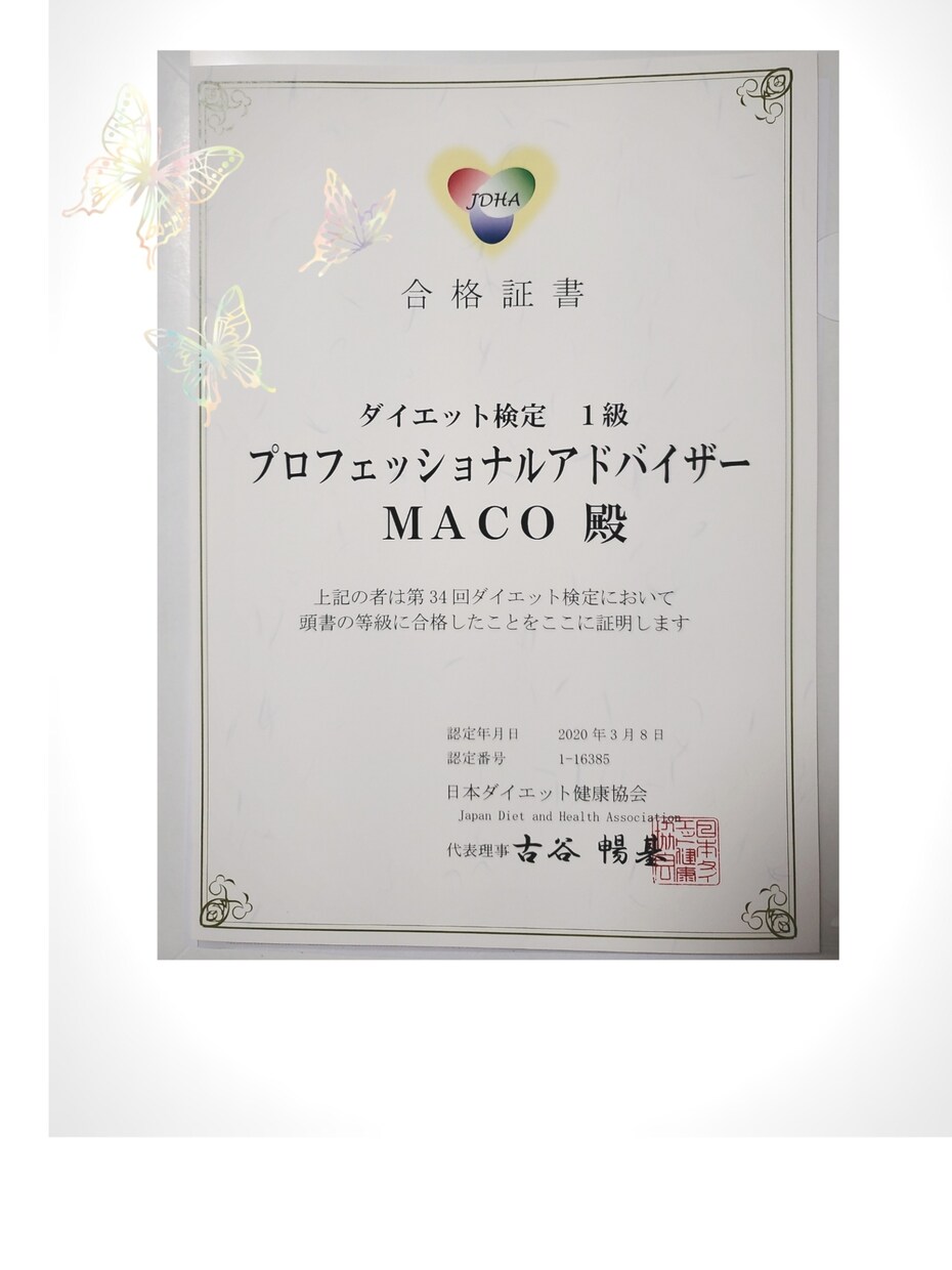 ときめく夏ダイエット17日間燃焼ボディを準備します Tシャツデニムを綺麗に着よう！ウエスト・太もも・二の腕レシピ イメージ2