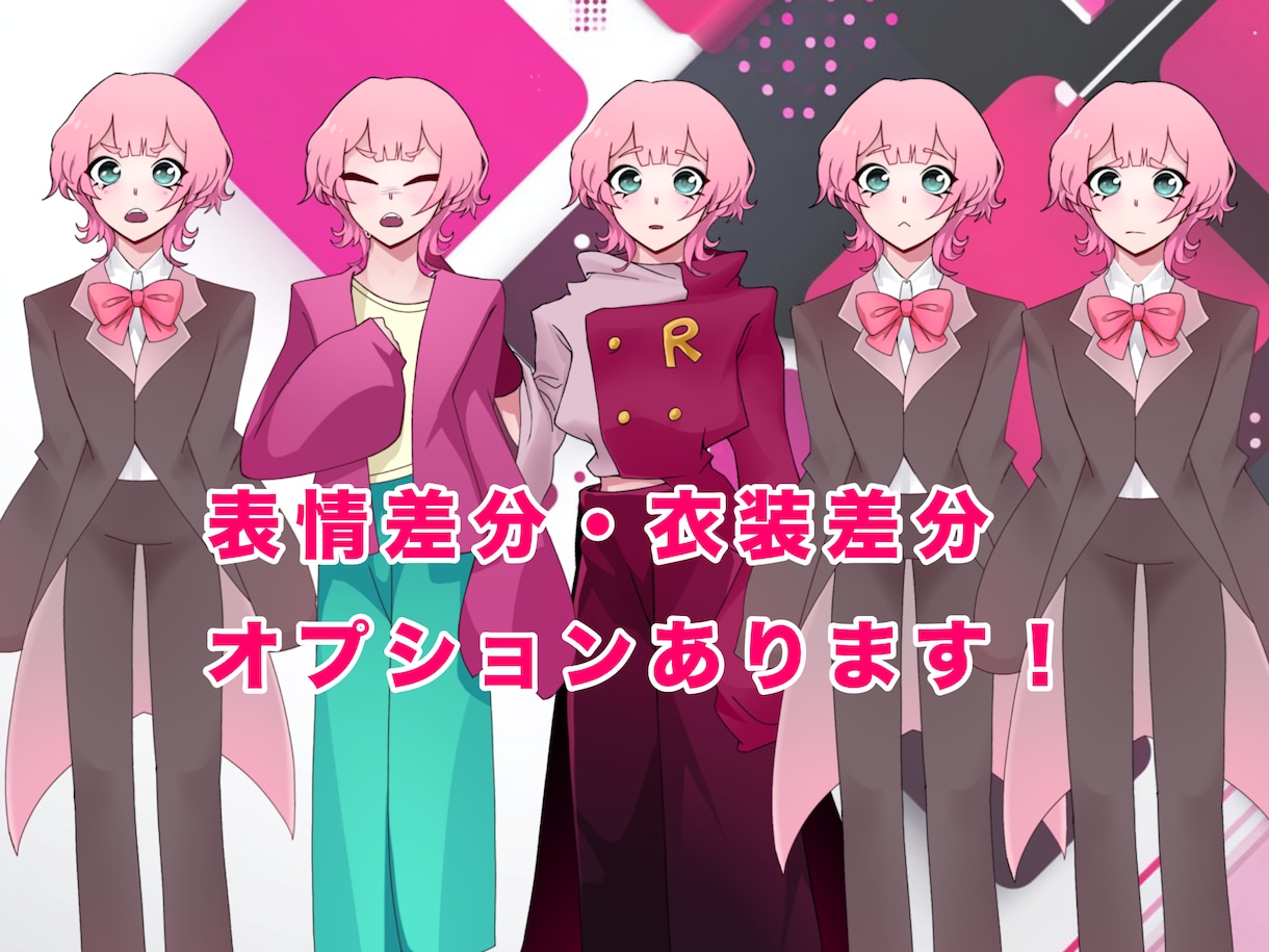 アニメ塗り立ち絵をお手頃価格で作成致します IRIAM・TRPG・ゲームなどに幅広くご使用が可能！ イメージ3