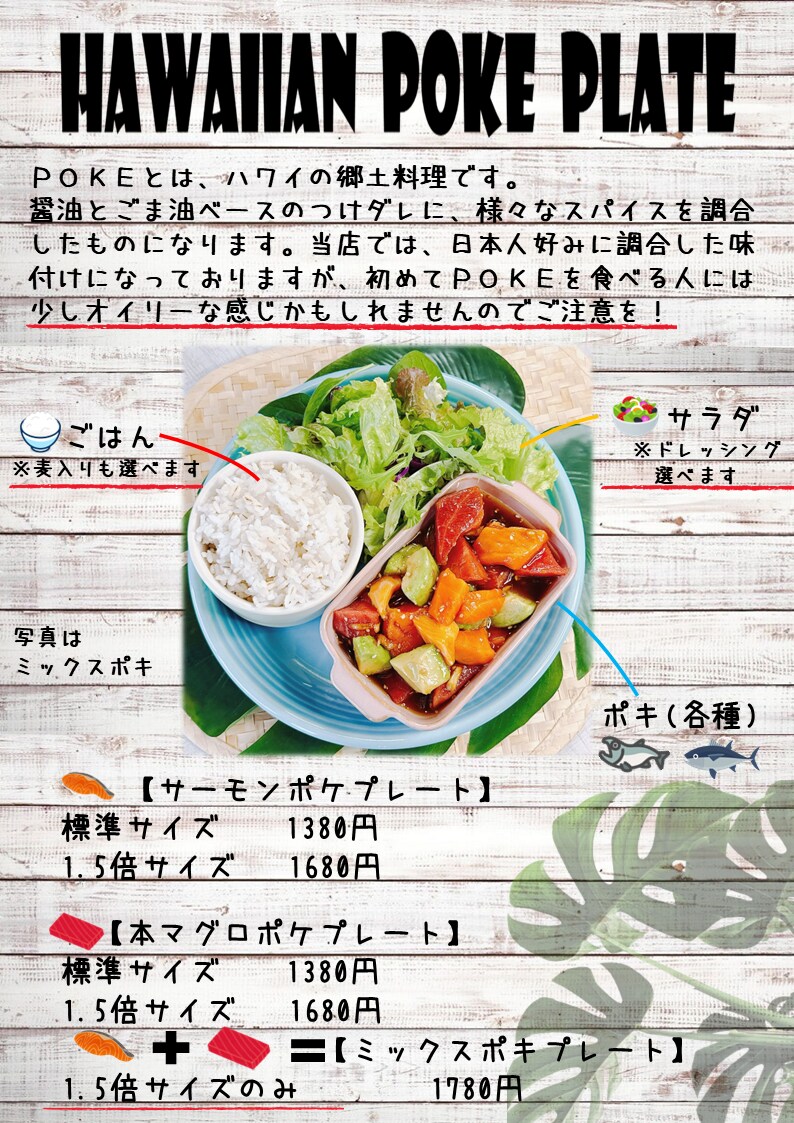 飲食店の開業支援に自信があります 開業に関わる全てをまるっとおまかせ！ イメージ3