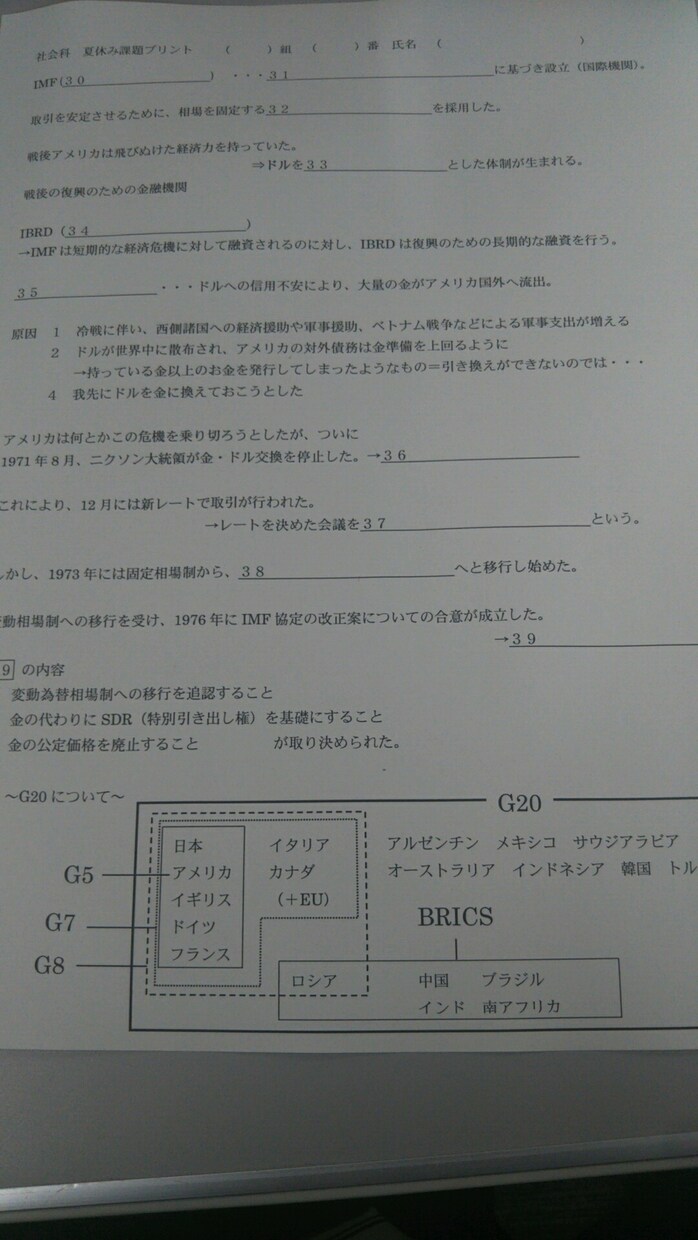 学習テキスト・まとめノートなど作成します 学習に不安を抱えるあなたへ。個人塾や小規模校の問題集にも。 イメージ1