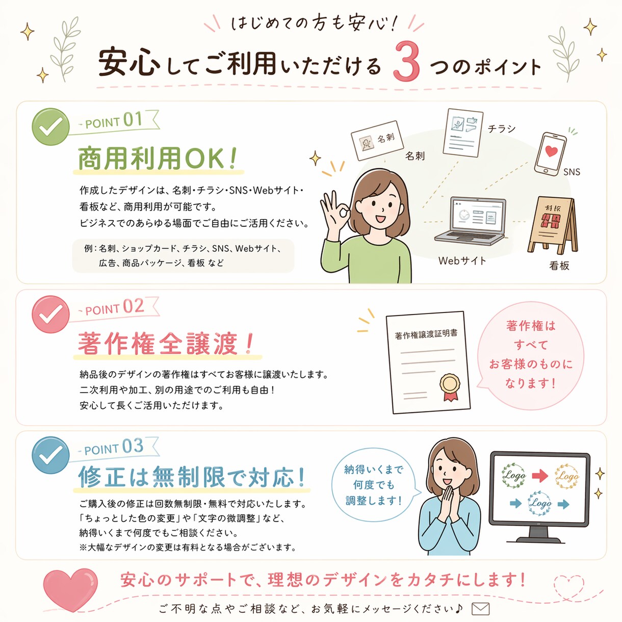 10年後も色褪せない、記憶に残るロゴ作ります 丁寧なヒアリングで、シンプルだけど一癖あるデザインが得意です イメージ4
