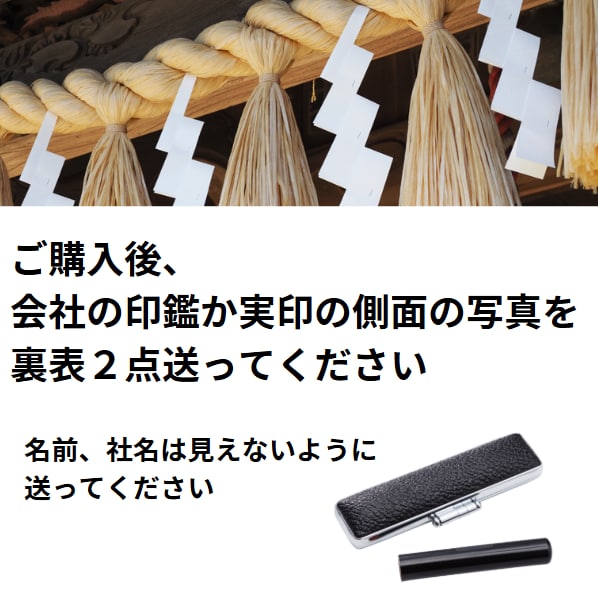 会社運鑑定 現在の状態と方向性をお伝えします リーディングで不調の原因を解明し、会社の運気が分かります イメージ5