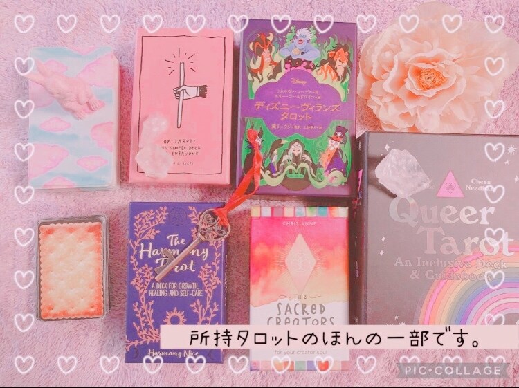 1年以内の出会い❤❤❤占います 次に出会う人の、時期✦場所✦容姿が気になる方❣ イメージ8