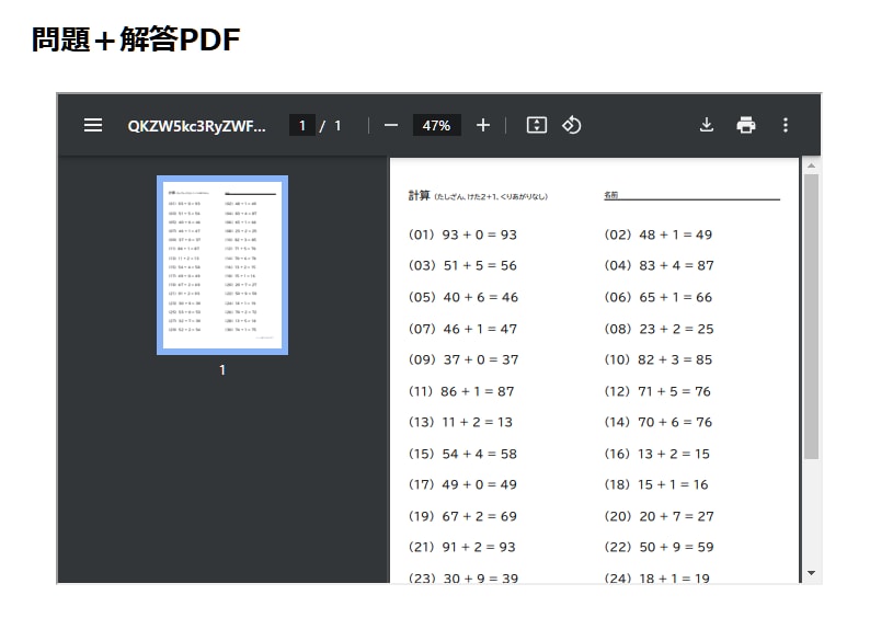 タロット占いなどのWebアプリを開発します 既存ページに簡単追加できるデータベースなしの軽量アプリです イメージ9