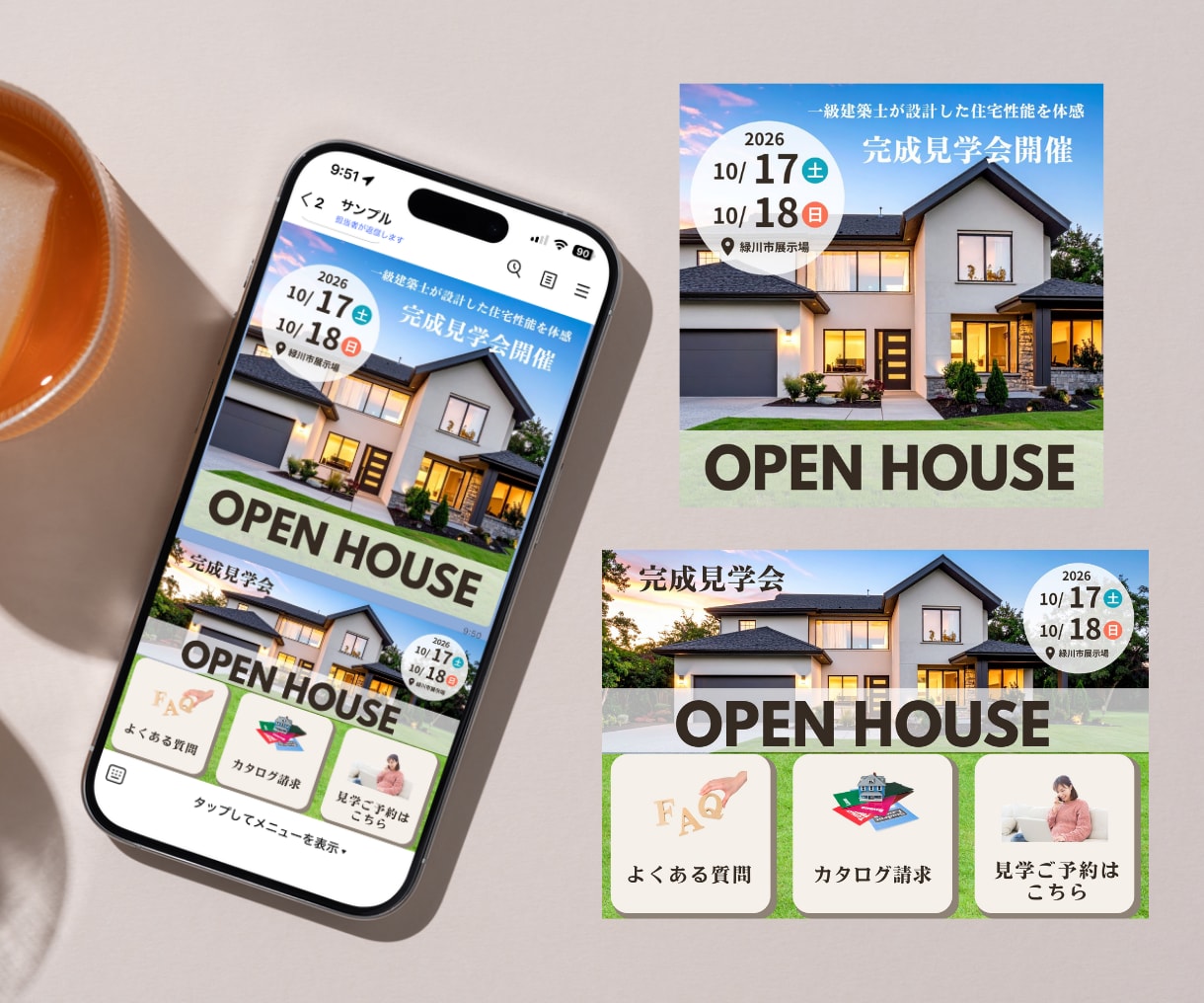 集客につなげる！LINEリッチメニュー作成します オリジナルデザインで成約率・集客率UPのお手伝いします！ イメージ3