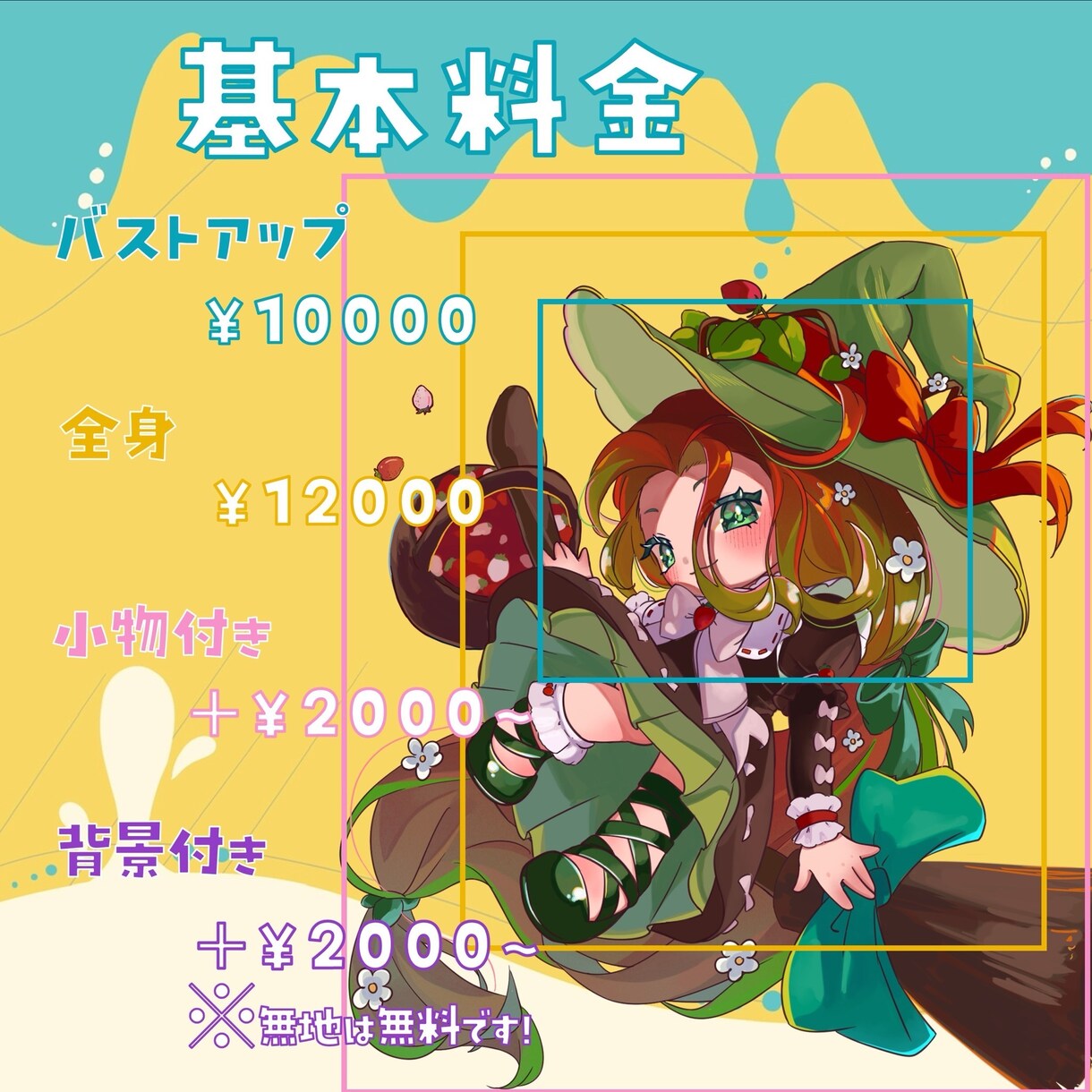 華やか!動きのある!ミニキャラ描きます アイコン、グッズ等目を引き可愛いイラストをご希望の方に! イメージ3