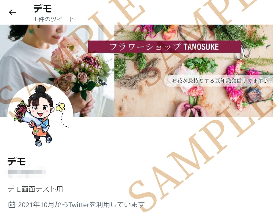 条件あり！格安でTwitterヘッダー作成してます イラストや写真を贅沢に使用したヘッダーで注目間違いなし！ イメージ2