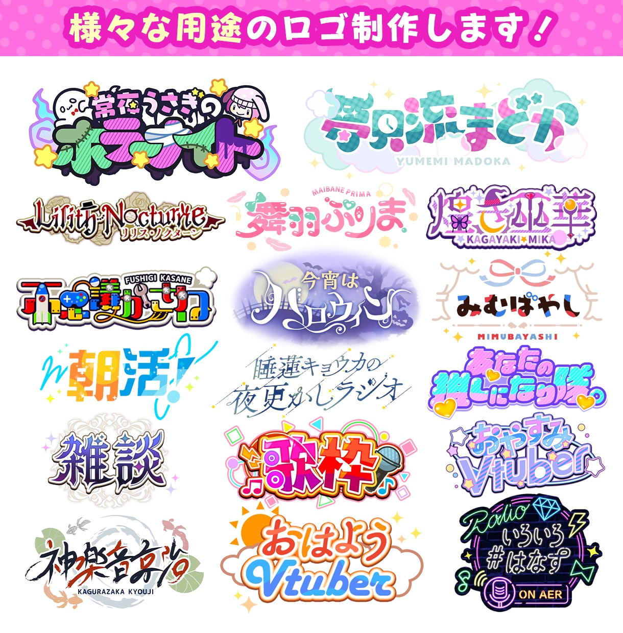 インボイス登録済み★ロゴデザイン承ります デザイナー歴7年以上！スムーズなお取引を心がけます イメージ1