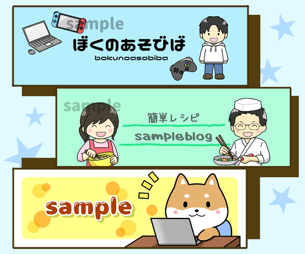 商用可！オリジナルのヘッダーイラスト作成します アイコンセットや2点購入で値引き！SNSやブログ等にどうぞ♪ イメージ4