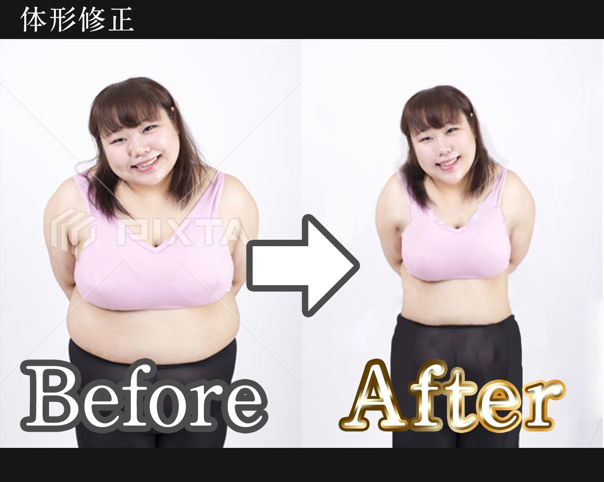 画像・お写真の加工・編集承ります 写真の補正・切り抜き・レタッチ・合成・削除が必要な方へ イメージ4