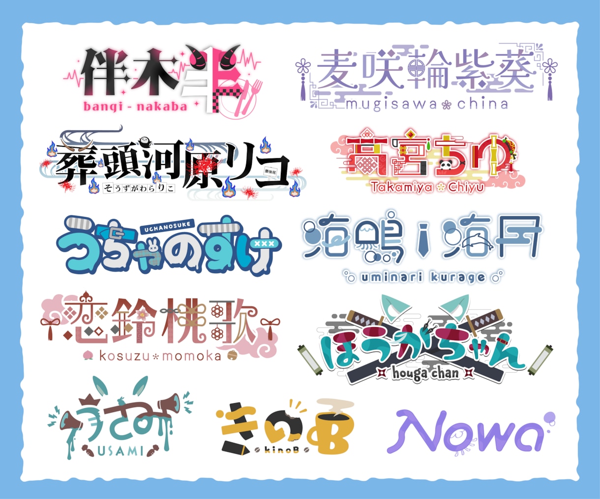 オリジナルTwitchパネル4枚セットを制作します 修正無制限！個性的なパネルでチャンネルを彩ろう イメージ4