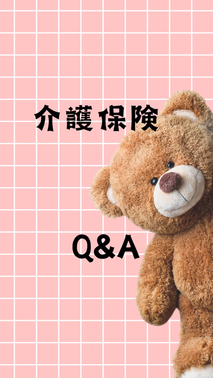現役訪問看護師があなたの疑問にお答えします 最新情報をお伝えします。なんでもお聞きください。 イメージ1
