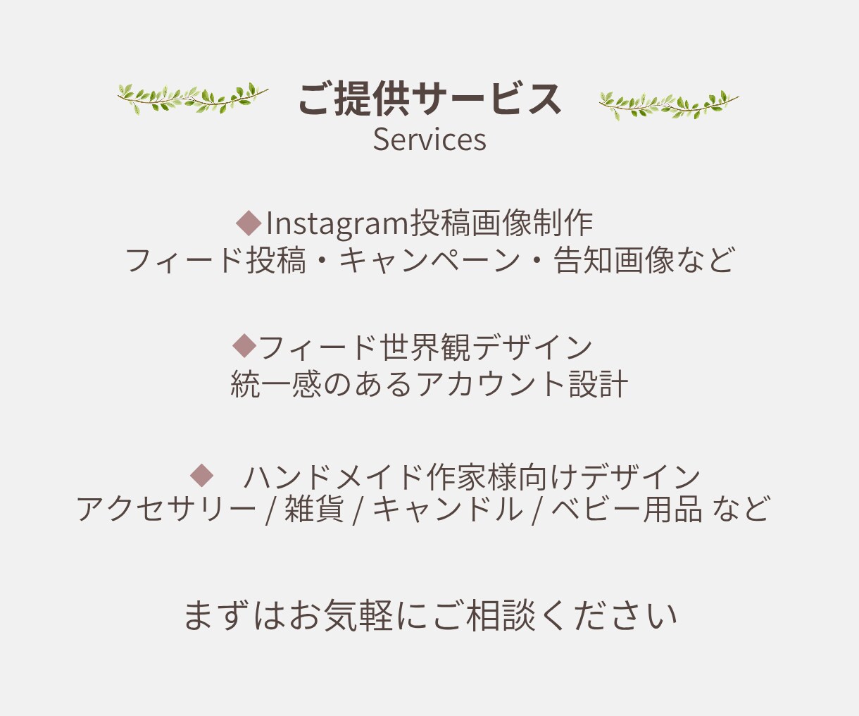 ハンドメイド向け画像制作します 選べるデザインで画像制作します イメージ3