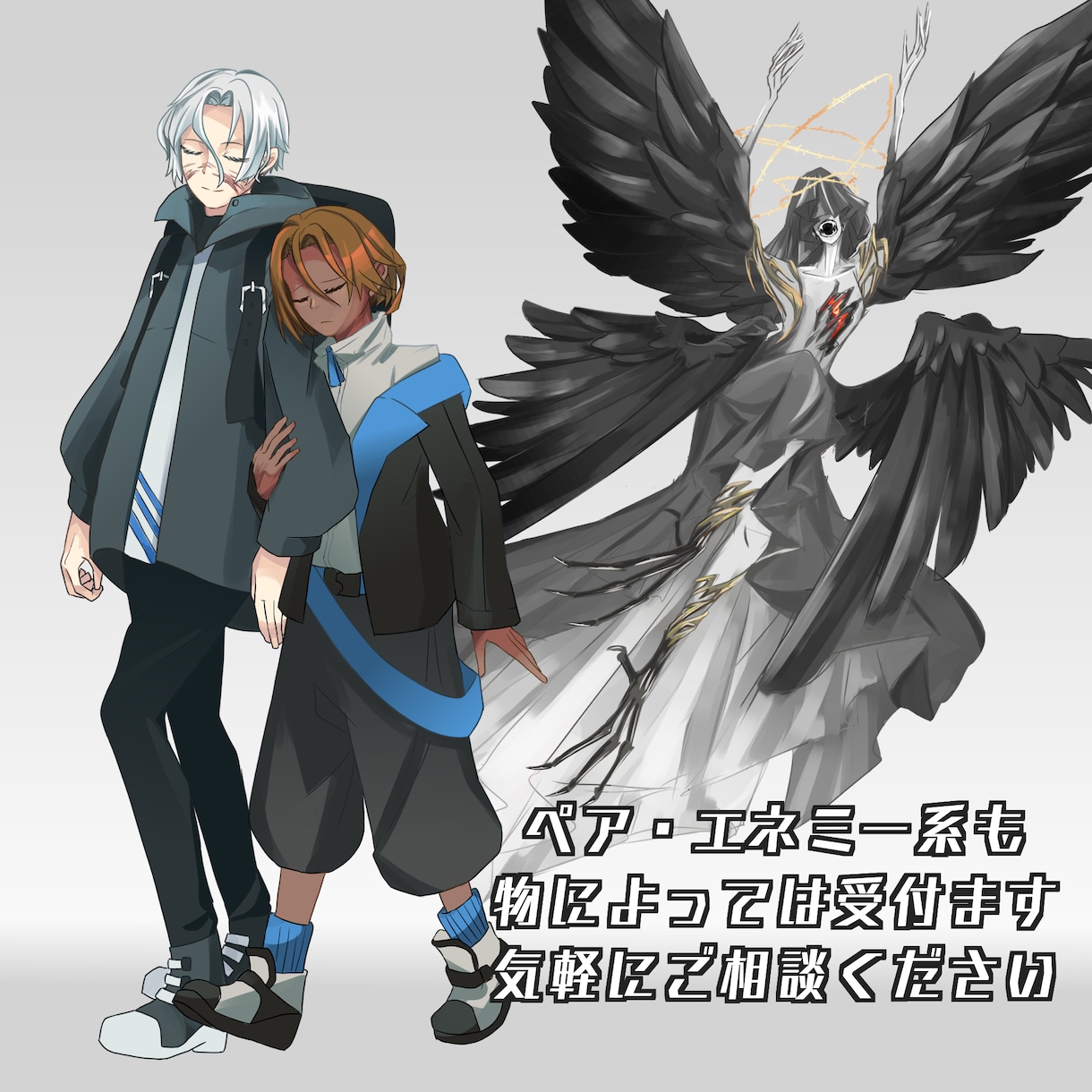 ゲーム・TRPGのキャラ描きます デフォルメキャラ・ドットキャラ追加対応！ イメージ3