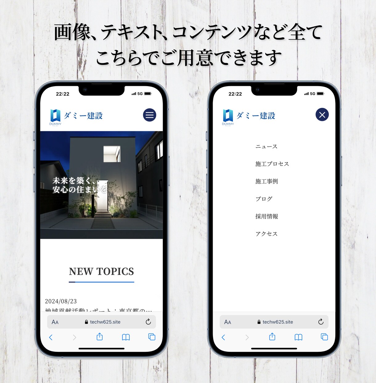 Wordpressでホームページ制作します 初心者も安心！自分でかんたん更新/丸投げOK！ イメージ2