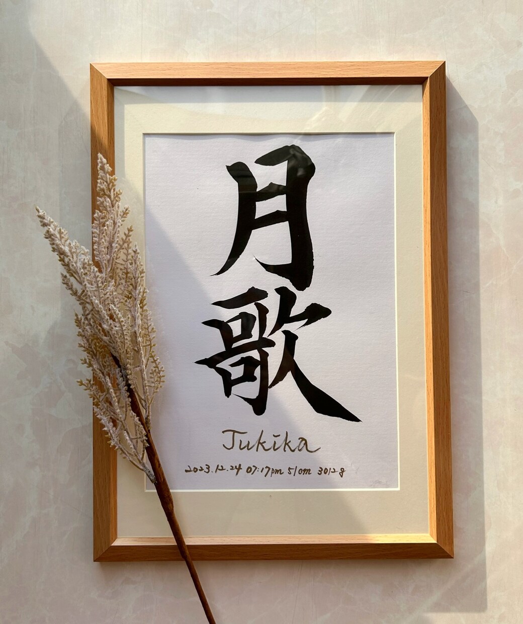 3色から選べる額縁付き！！【命名書】を作成します 完全手書き！大切なお子様のお名前を気持ちを込めて作成致します イメージ3