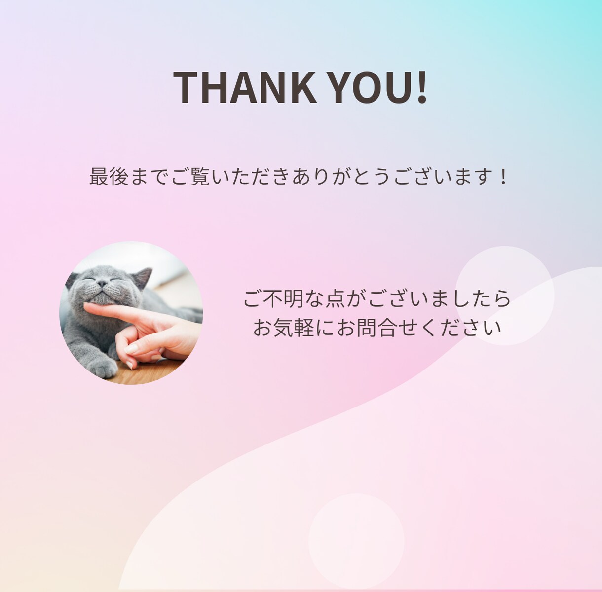 好きな相手からの好感度を上げる方法を教えます 恋愛アドバイザー資格、婚活アドバイザーをしています イメージ3