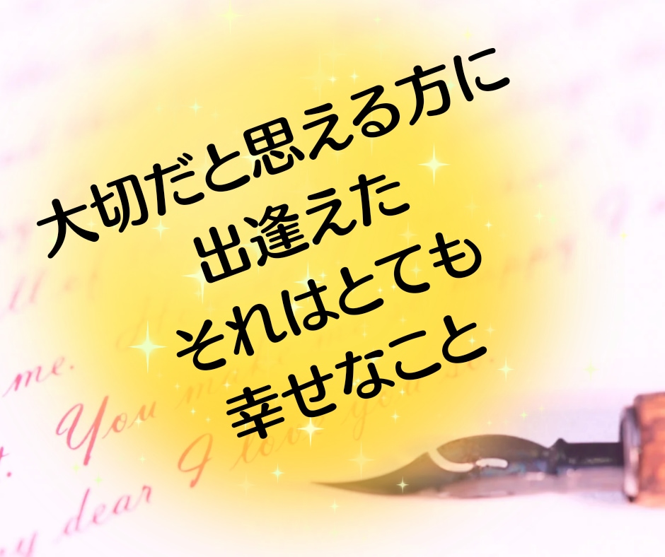 恋愛相談✨好きだから悩む！恋の答えを一緒に探します 遠距離/音信不通/浮気/不倫/SNS/歳の差/女心/訳あり イメージ6