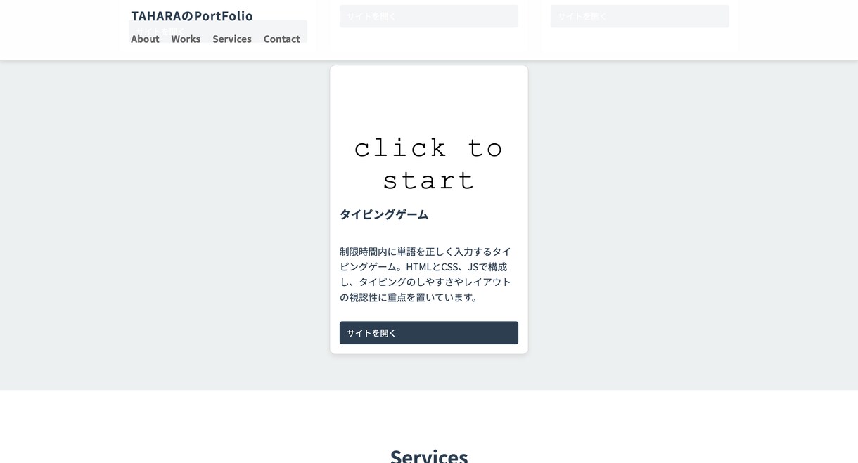 HTML/CSSコーディング代行します Figmaデザインを忠実に再現します イメージ4