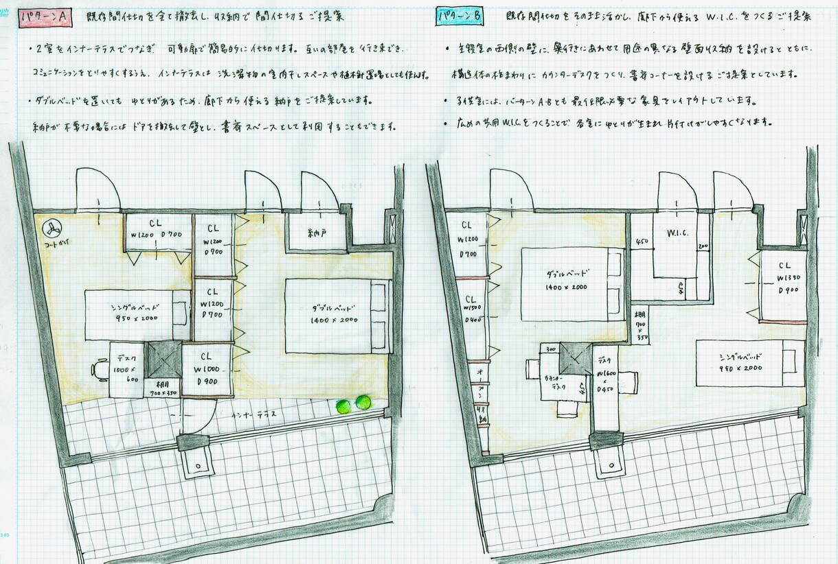 プランを作成します 住まい新築・リフォーム（住宅・マンションなど） イメージ6