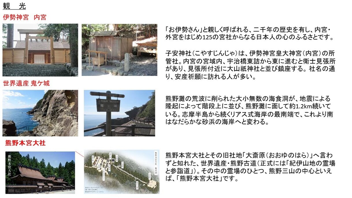 コロナからの復活！！旅行のプランを提供します 極上のこだわり旅をプロデュース イメージ5