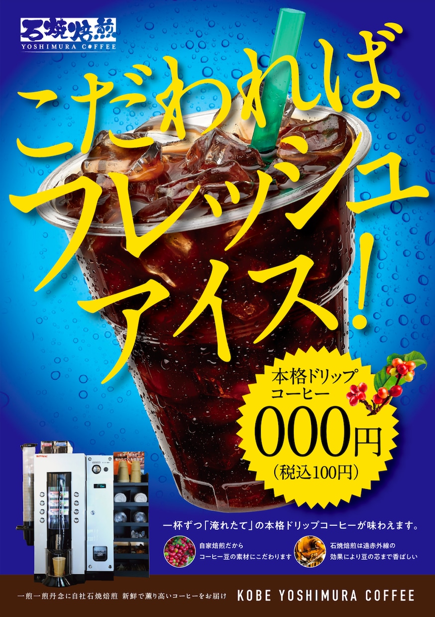 チラシデザインいたします コンセプトを大切にした伝わるデザインおまかせください！ イメージ2