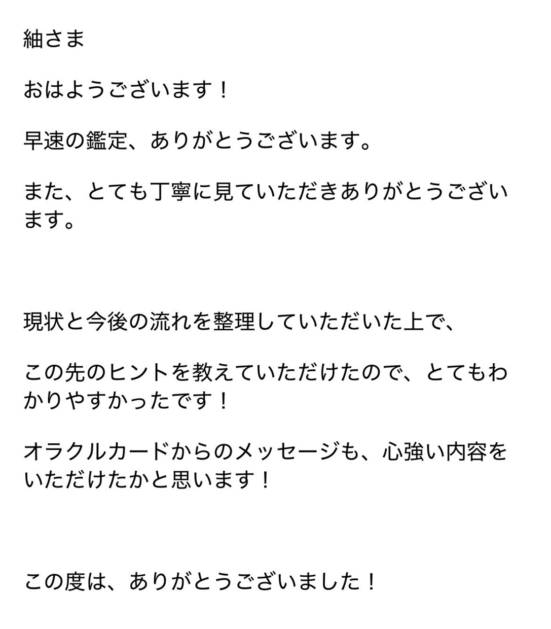 未来の恋愛運は？タロットで恋愛を前向きに占います 未来を決める占いじゃない。前を向くための占いを。 イメージ5