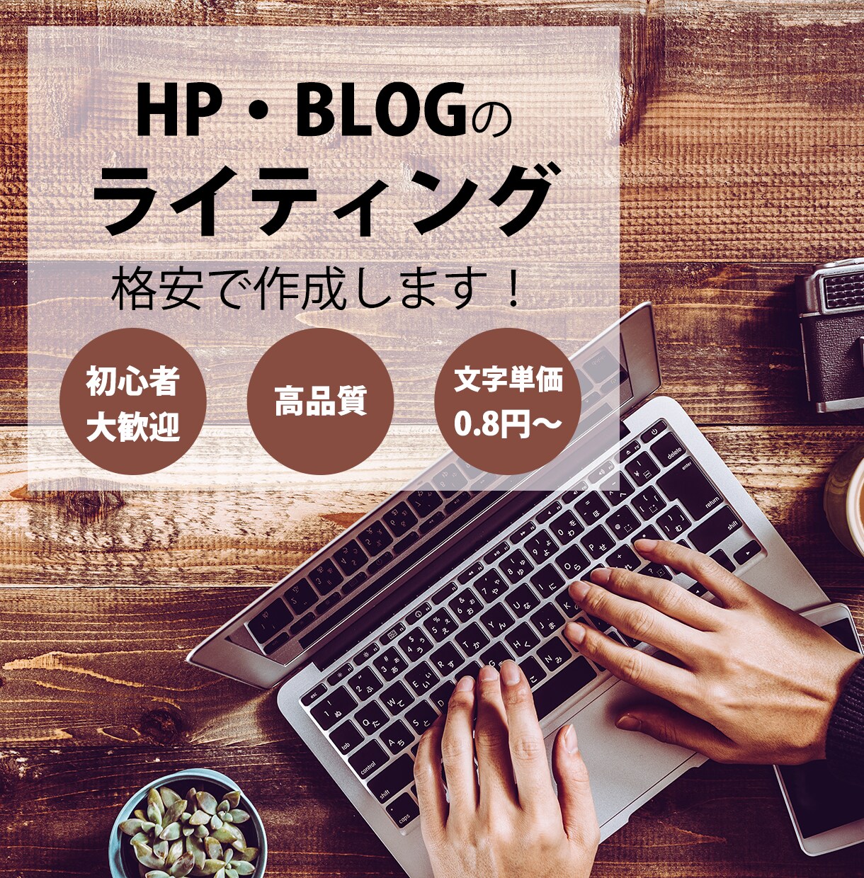 3000文字の記事を単発/継続で納品します オールジャンル対応･大量発注可能 イメージ1