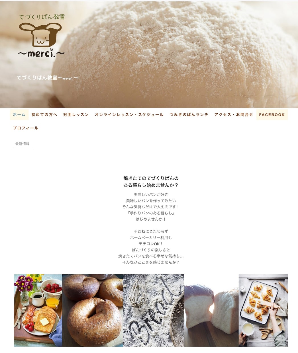 Jimdo＆Wixでサイト制作いたします WorldPressよりもカンタンなサイト運営しましょう。 イメージ10