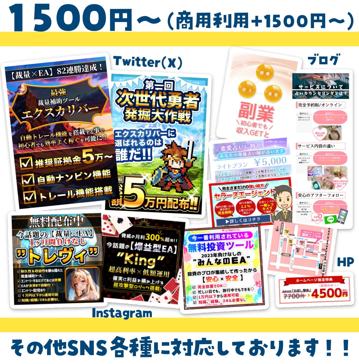イラストレーターが✨目に留まる✨サムネ制作します 実績多数！経験豊富✨各SNSサムネ/広告/バナー/商品説明等 イメージ8