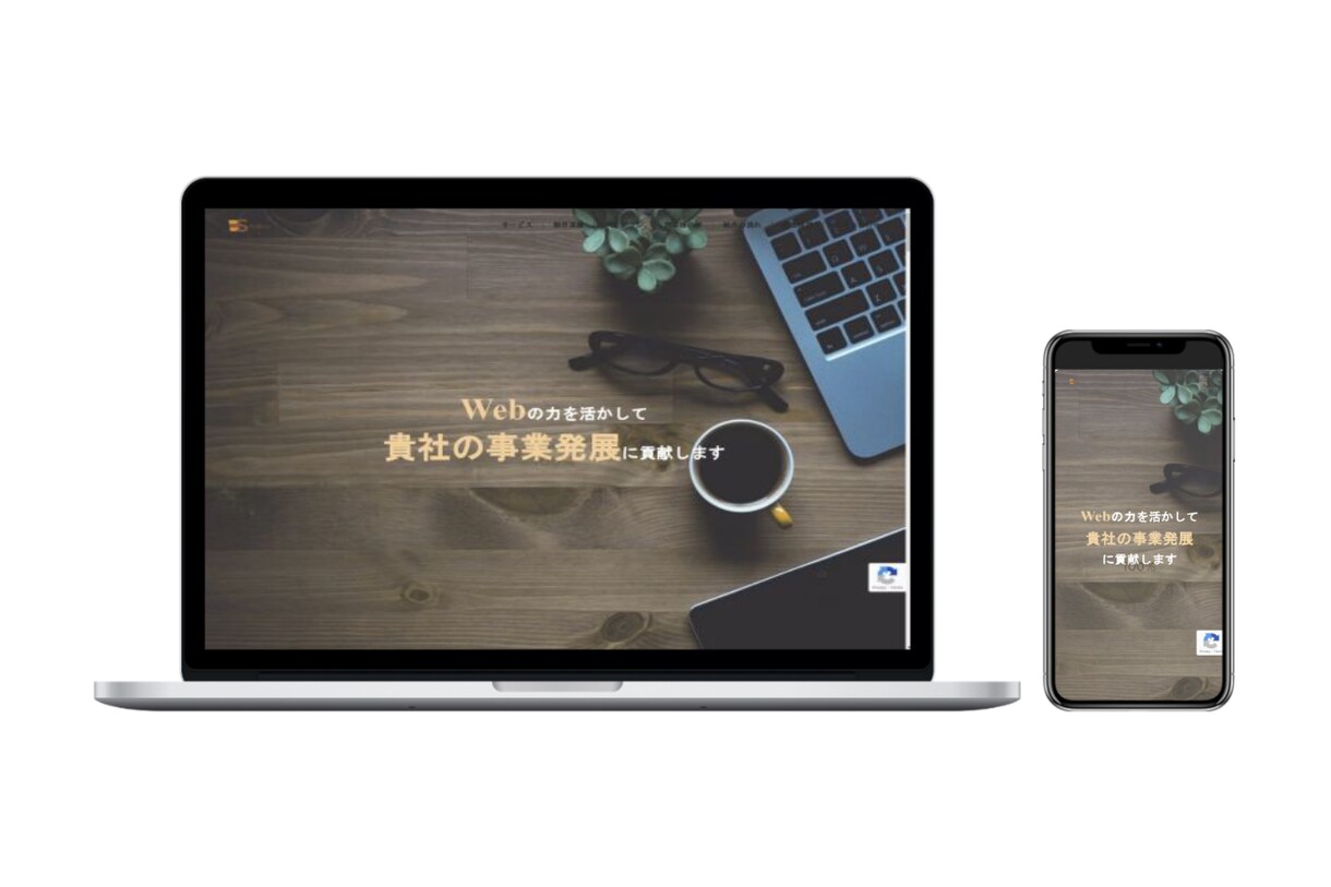 集客に繋がるSEO重視のホームページを作成します 初心者でも安心！丁寧なヒアリング・要望に沿って柔軟に対応可能 イメージ3