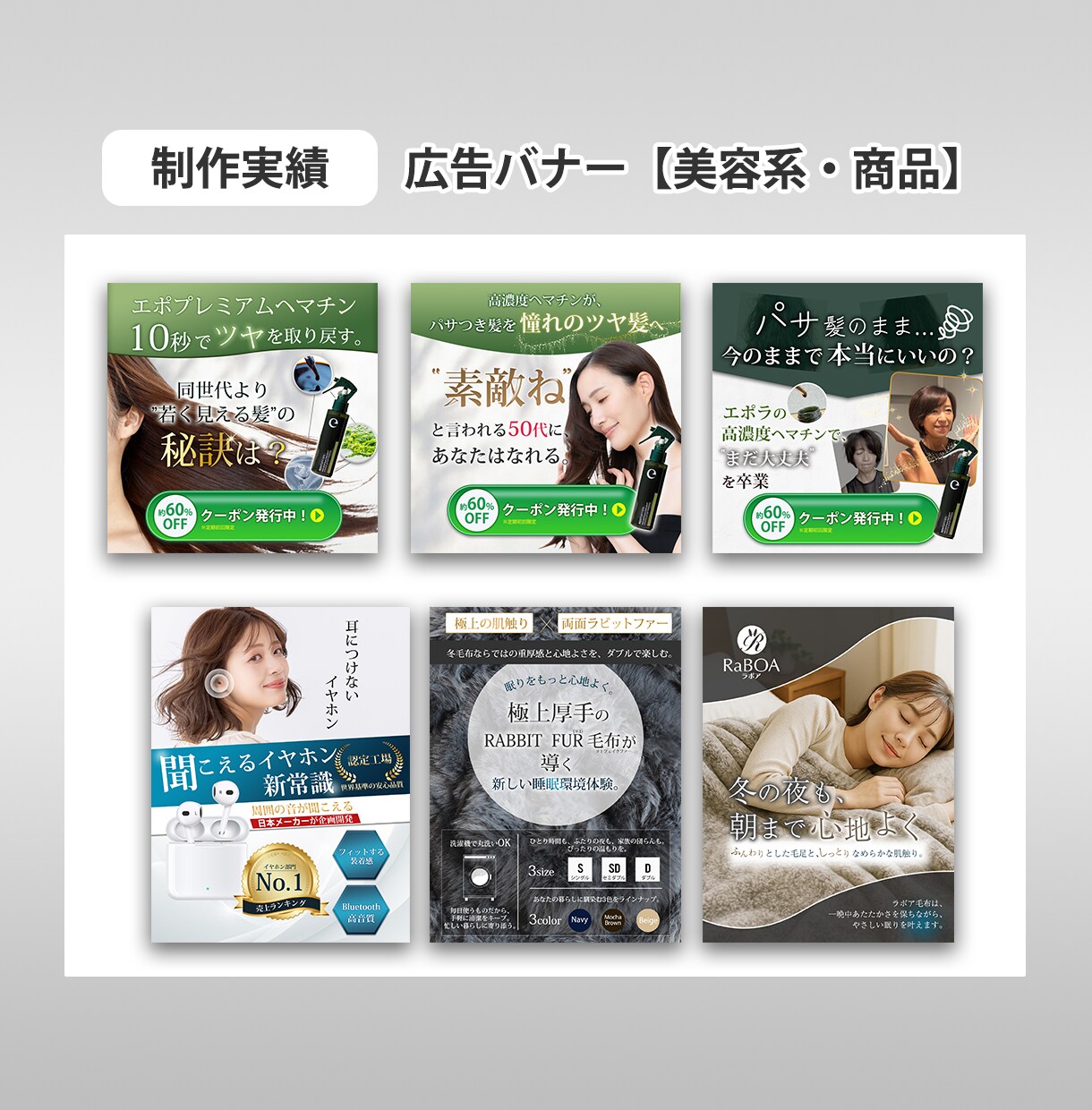 Webデザイン各種【広告バナー・SNS】制作します 親切・丁寧・柔軟に対応します！見やすさ・伝わりやすさ・安心感 イメージ2