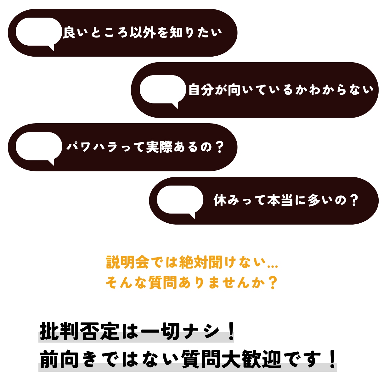 消防士を志す前に疑問や質問にお答えします 選択肢に「消防士」があるなら！疑問や不安をぶつけてください！ イメージ2