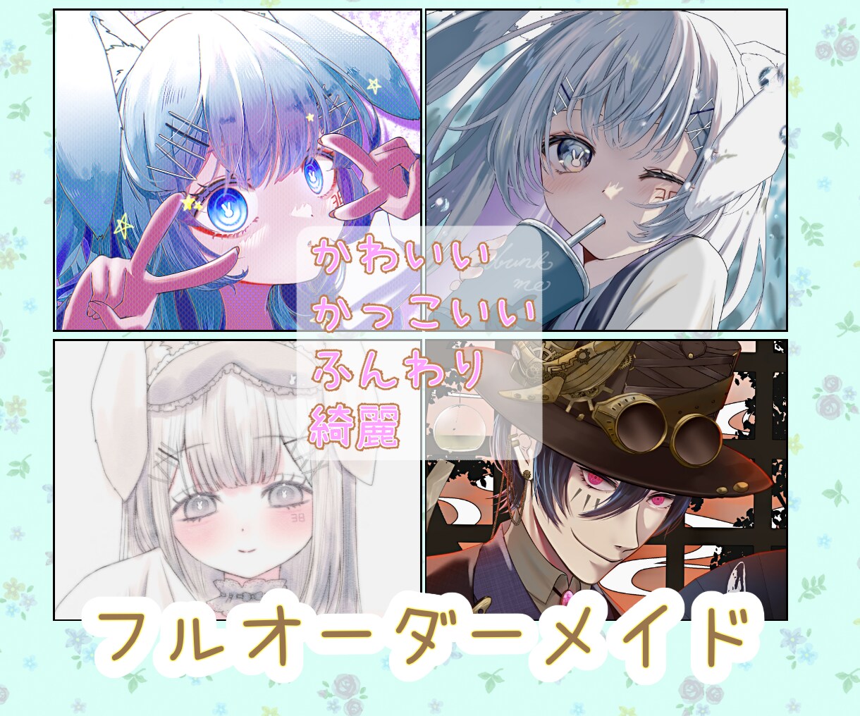 SNSで使えるアイコン作成します 世界に一つの特別なアイコンをお届け！ イメージ1
