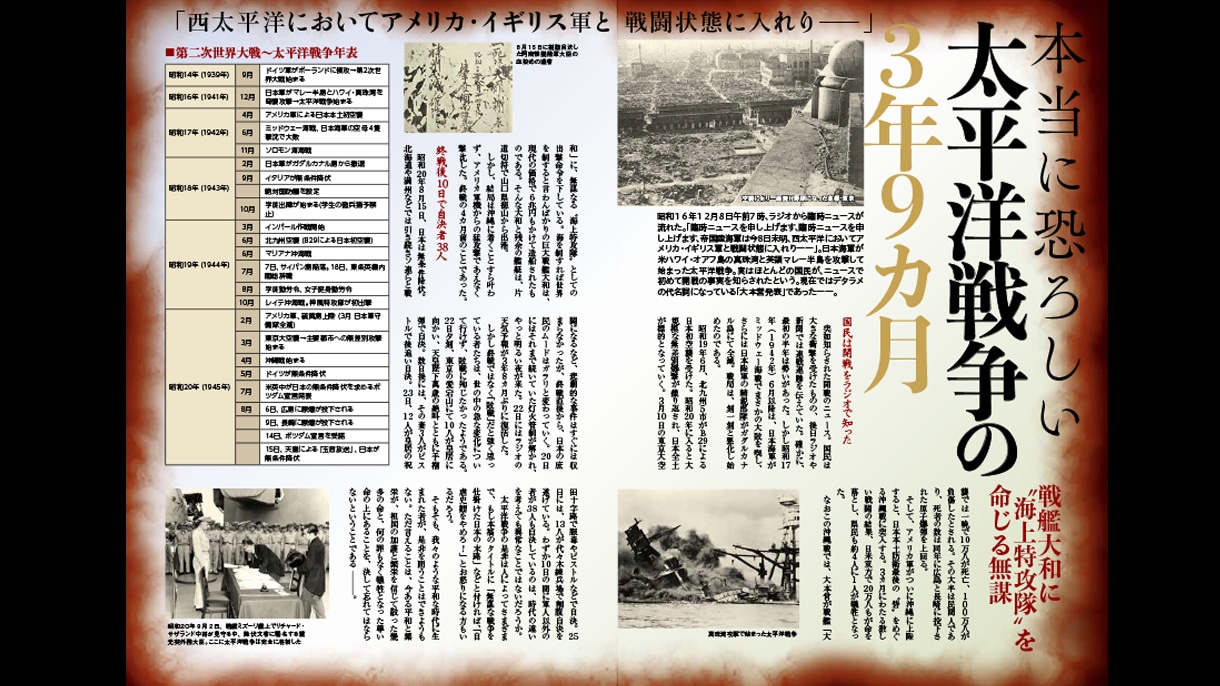 心霊、都市伝説、超自然…の怖いデザイン承ります 怖いもの全てバナー、ちらし、ポスターなどデザインいたします イメージ8