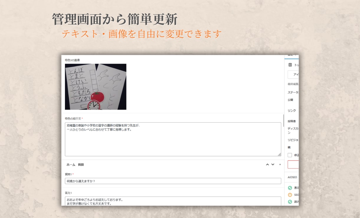 HTML/CSS・WordPress構築します BEM設計で保守性の高いコーディングを行います イメージ6