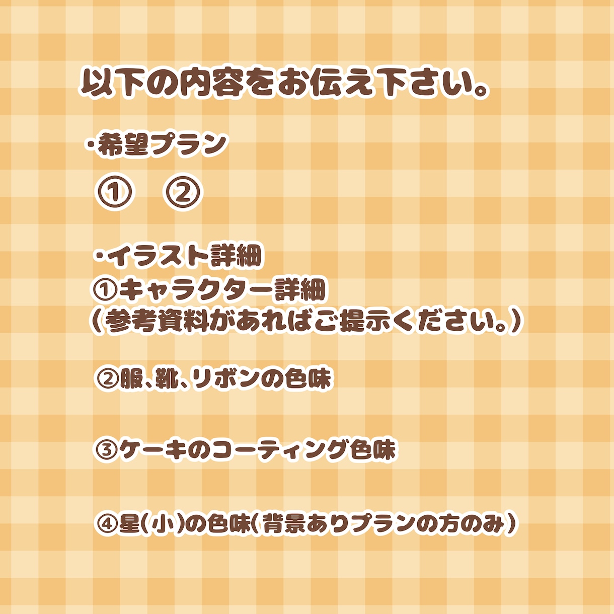 お月見の量産イラストを描きます SNS公開にておすすめ！グッズの商用利用も可能です。 イメージ3