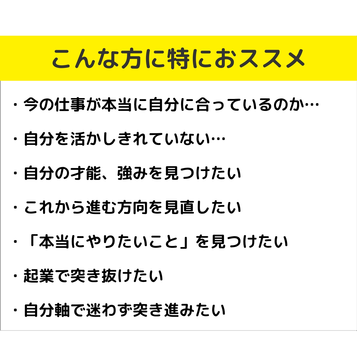 月星座で知る！本来の自分の才能・強みを鑑定します 起業副業で迷わず突き進める自分軸が手に入る｜才能開花の星読み イメージ2