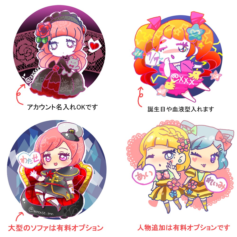 SNS用のミニキャラアイコンイラスト描きます 3等身だから大好きな衣装も再現可能！細かいパーツもお任せあれ イメージ2
