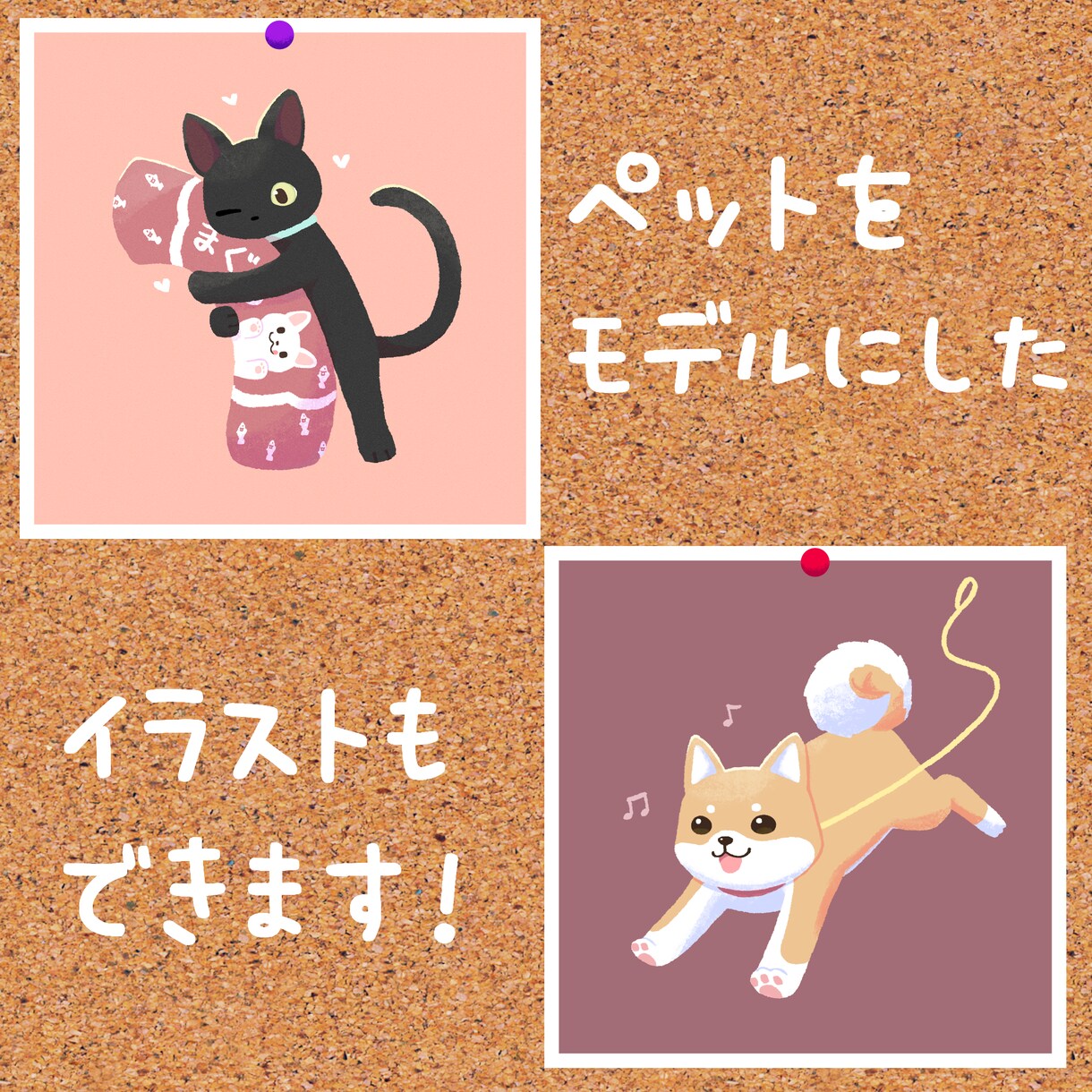 SDキャラのイラスト（アイコン・ヘッダー）描きます 主線のない柔らかいタッチの可愛いイラストです！ イメージ3