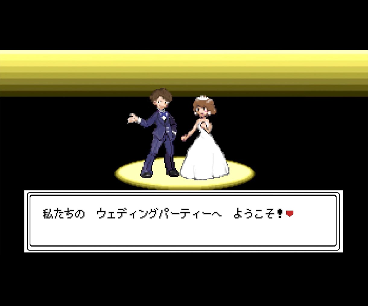 ルビサファ・ダイパ風⚡︎結婚式ムービー作ります 第3・4世代どんぴしゃカップル必見！【サンプル動画2種あり】 イメージ6