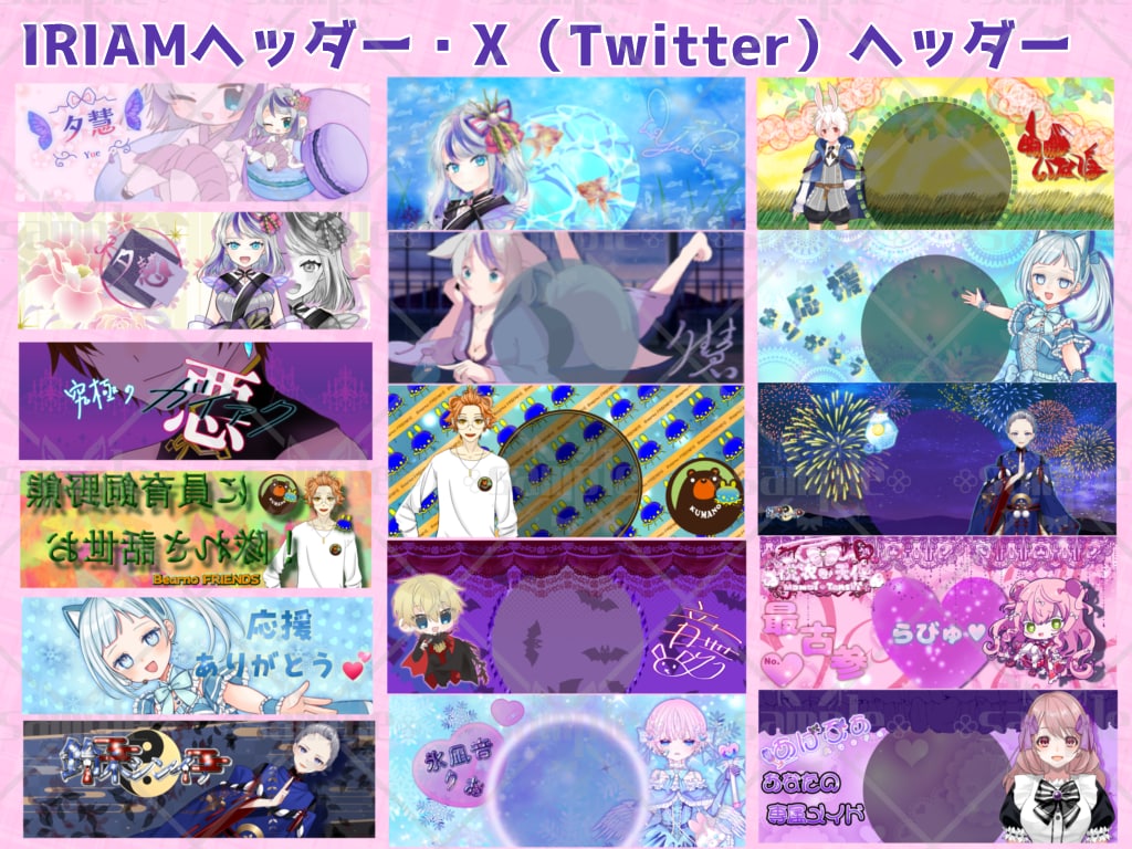 SNSヘッダー、アイコンリング作成いたします 世界に一つ！アナタだけのオリジナルデザインで作成します！ イメージ2