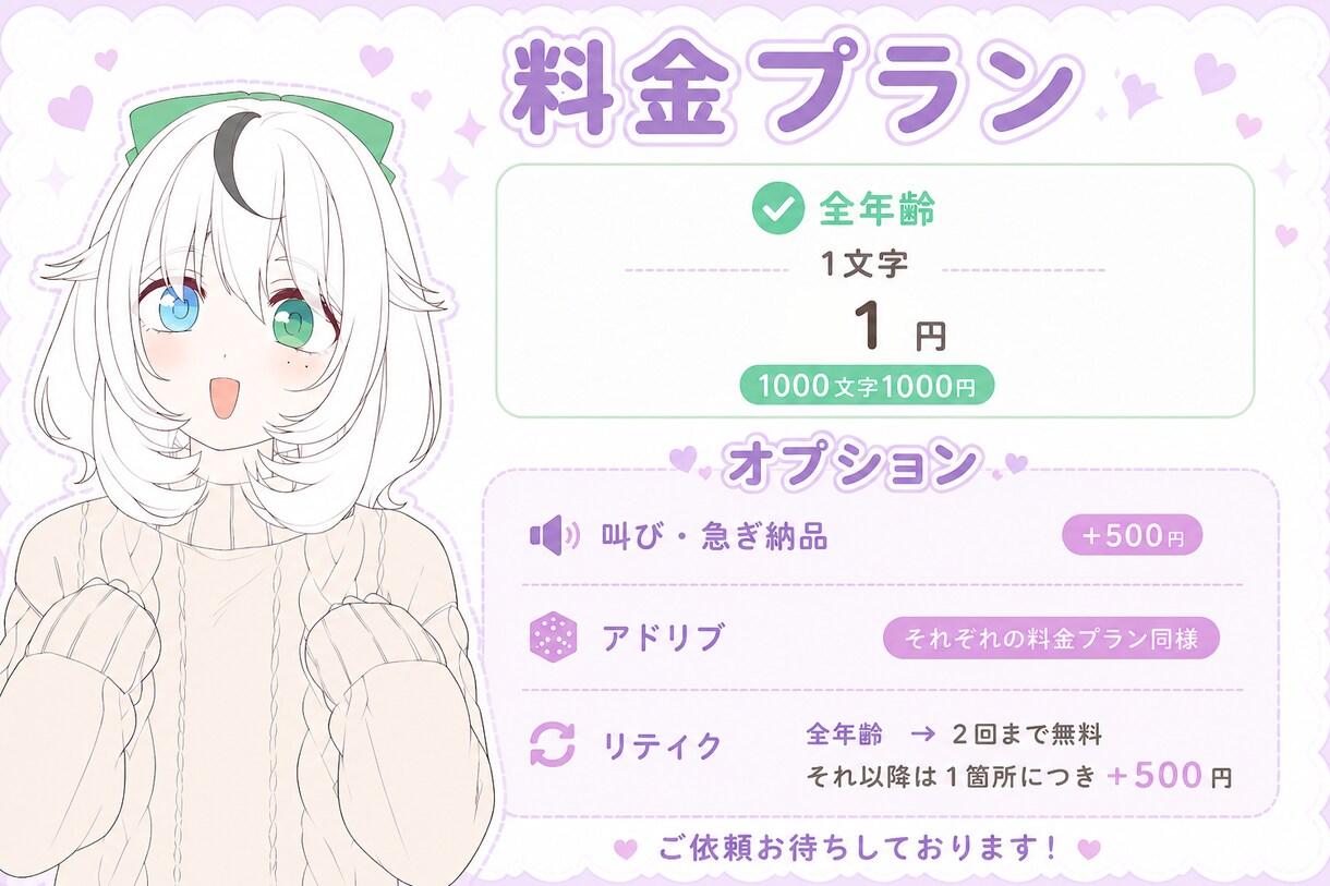まっすぐに感情が伝わるお芝居を丁寧にお届けします 陽の芝居が得意です☀️赤ちゃん〜おばあちゃん、少年まで!! イメージ3