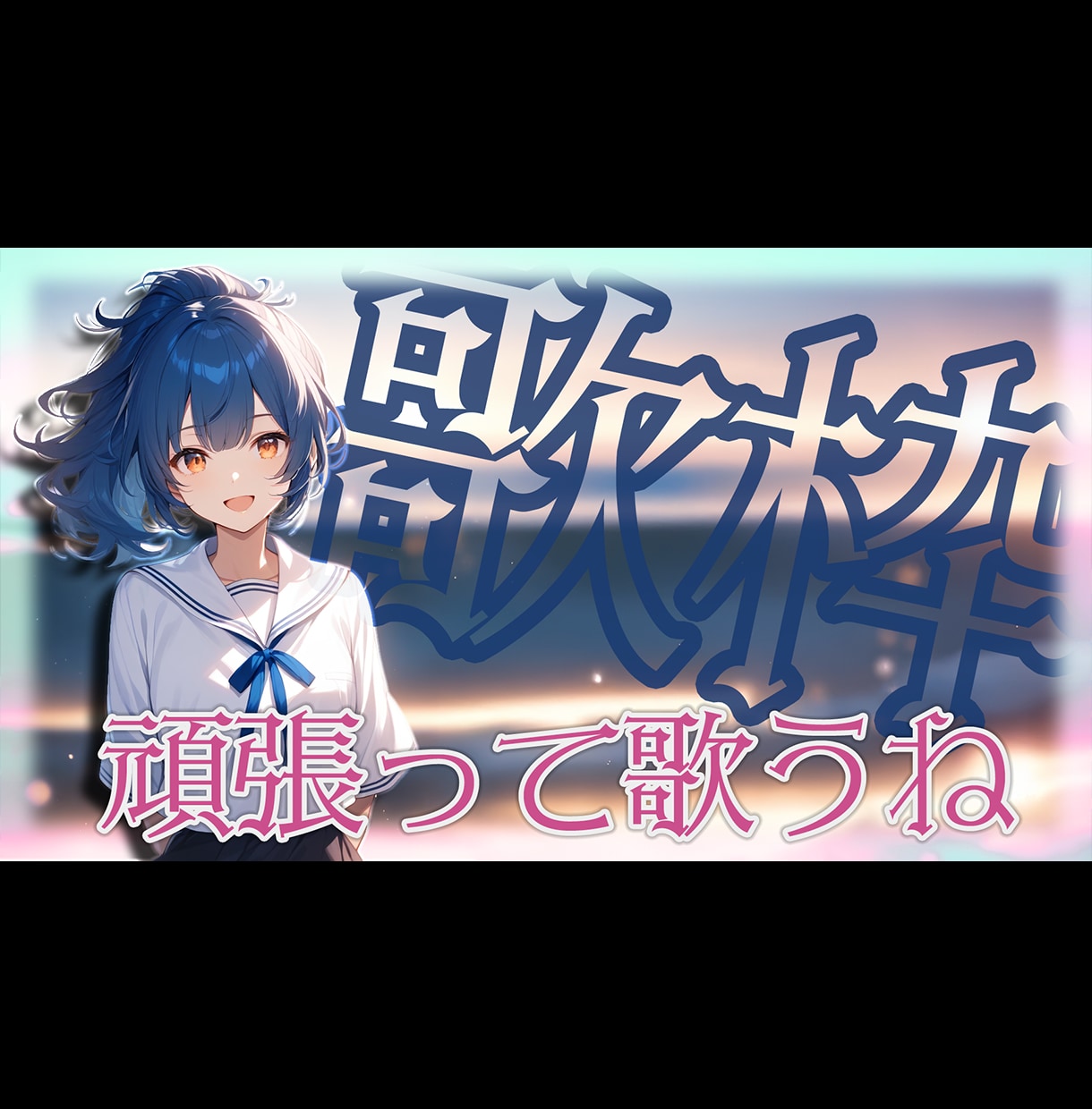 見た人の心をつかむ動画サムネイル制作します 修正無制限！実績作りにつき１枚1000円～ イメージ3