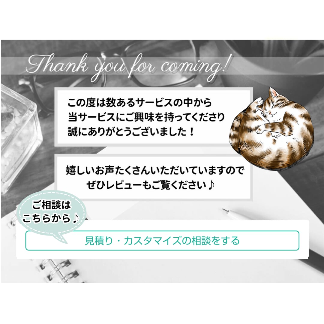 おしゃれで印象的！猫や動物のモノクロ線画描きます 商用OK！パッケージデザイン、ロゴマーク、グッズや挿絵にも イメージ10