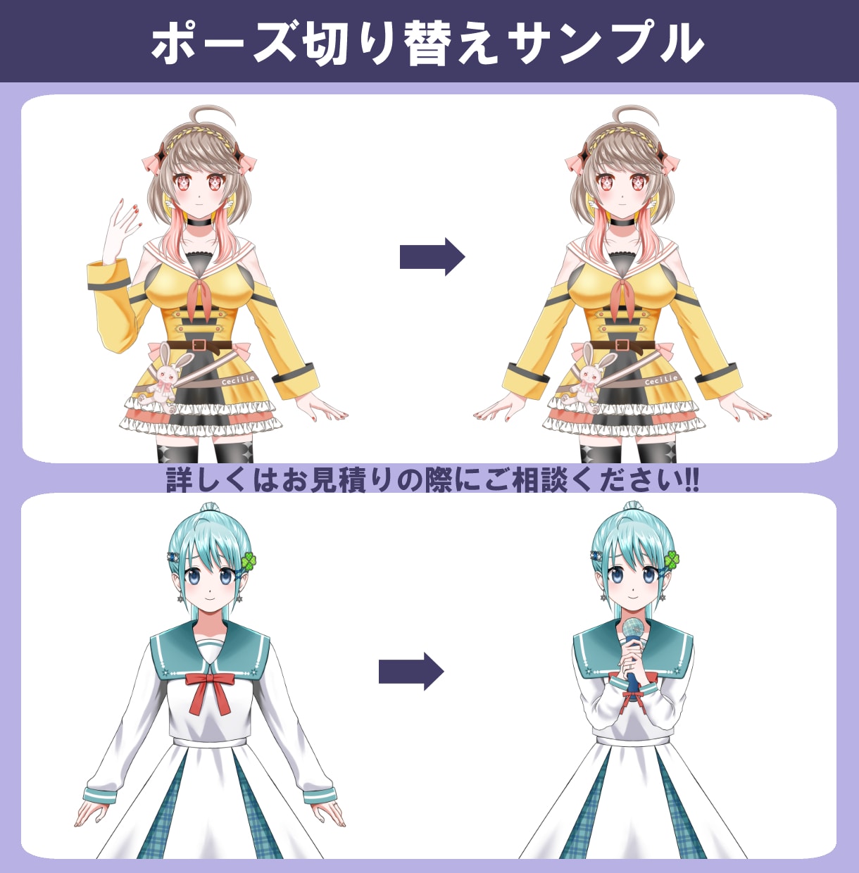 Vtuberキャラデザ～モデリング全工程制作します Live2Dモデル・ロゴ・SDキャラアイコンまで一括制作！ イメージ9