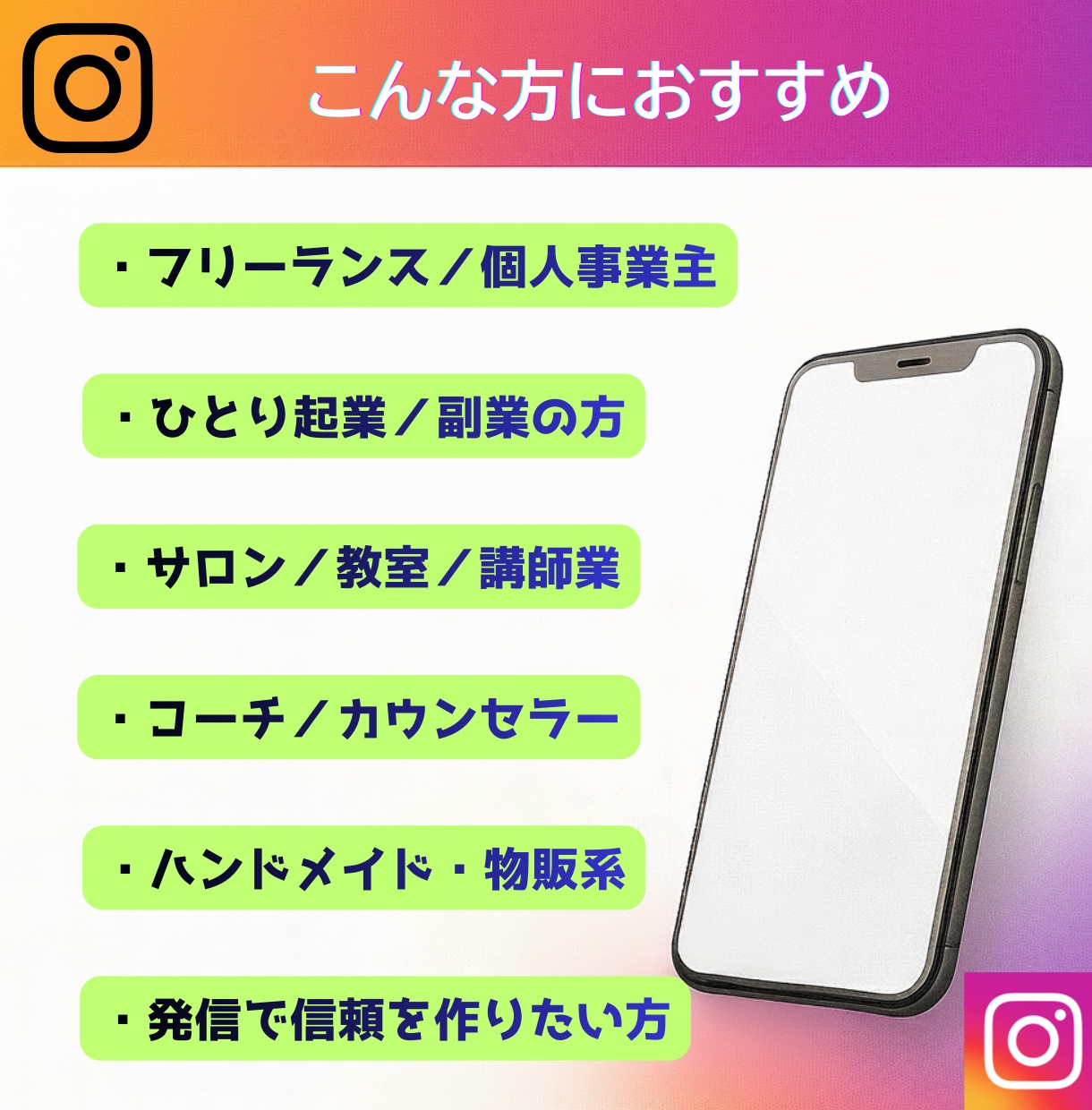インスタ投稿を画像文章キャプション込みで作成します 運用代行より手軽に画像文章タグまでまとめて作成しますので安心 イメージ4