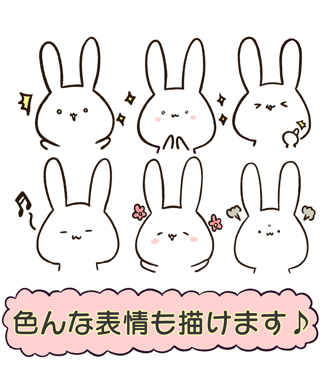 お好きな動物やペットを可愛いアイコンにします SNSやブログ等のゆるくて可愛いアイコンを制作します♪ イメージ7