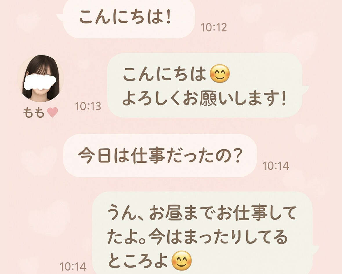 LINE感覚♥️癒しの時間をお届けします 2人だけの秘密の空間♡いつでもあなたのそばにいるよ☺︎ イメージ6