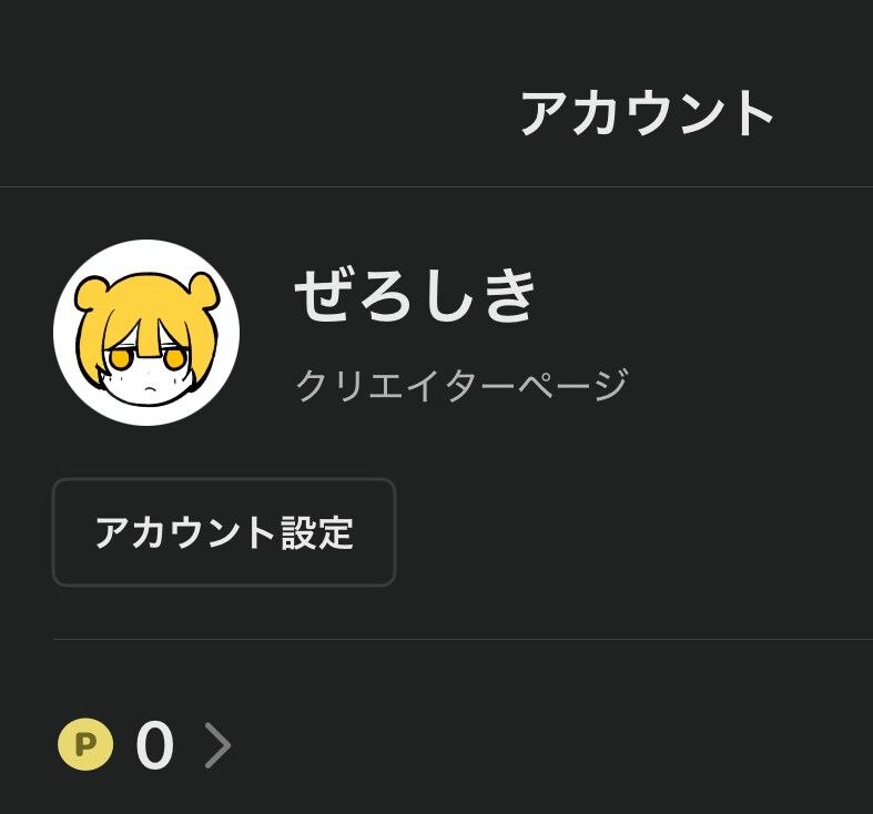 人物　ゆるかわ可愛いアイコン描きます 小さくてもビビッドなカラーとシンプル線画で印象的！ イメージ8